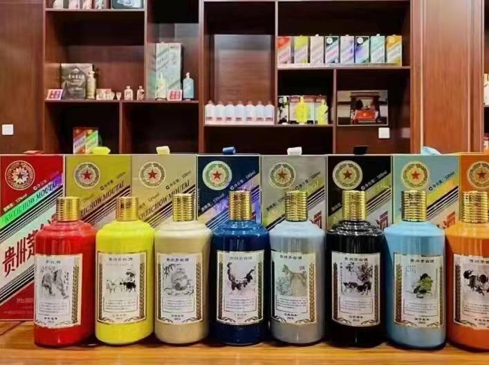 洪雅生肖酒回收